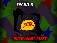 Превью выпуска №82