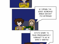 Превью выпуска №84