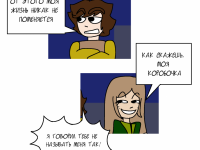 Превью выпуска №86