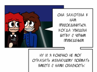 Превью выпуска №88