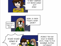 Превью выпуска №89