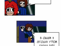 Превью выпуска №90