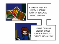 Превью выпуска №91