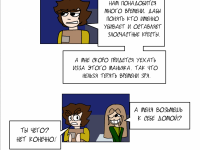 Превью выпуска №92