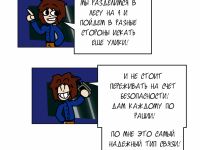 Превью выпуска №93