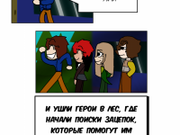 Превью выпуска №94