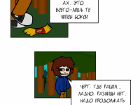 Превью выпуска №96