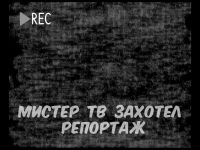 Превью выпуска №183