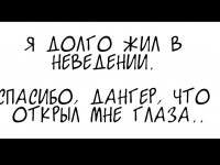 Превью выпуска №187