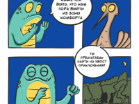 Превью выпуска №2