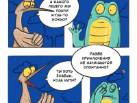Превью выпуска №3