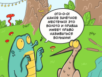 Превью выпуска №8