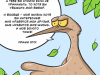 Превью выпуска №14
