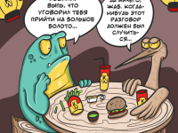 Превью выпуска №16