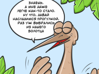 Превью выпуска №17