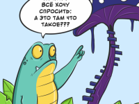 Превью выпуска №18