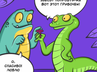Превью выпуска №21