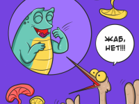 Превью выпуска №22
