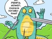 Превью выпуска №24