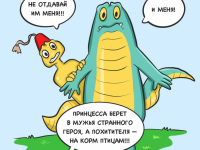 Превью выпуска №82