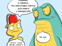 Превью выпуска №83