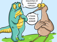 Превью выпуска №88