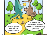 Превью выпуска №89