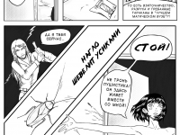 Превью выпуска №22