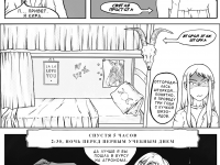 Превью выпуска №23