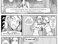 Превью выпуска №24