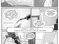 Превью выпуска №98