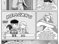 Превью выпуска №100