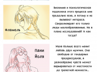 Превью выпуска №104