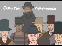 Превью выпуска №2