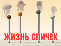 Превью выпуска №12