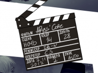 Превью выпуска №17