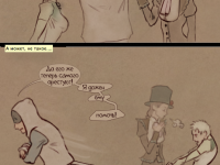 Превью выпуска №18