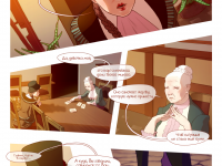 Превью выпуска №2