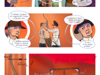 Превью выпуска №7