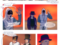 Превью выпуска №13