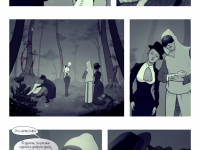 Превью выпуска №15