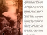 Превью выпуска №17