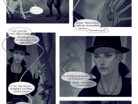 Превью выпуска №22