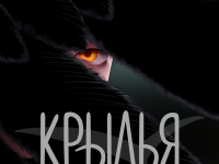 Превью выпуска №12