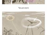 Превью выпуска №15