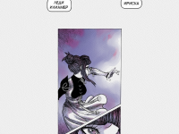 Превью выпуска №4