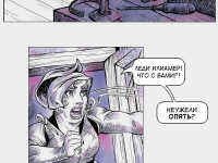 Превью выпуска №6