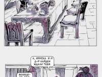 Превью выпуска №8