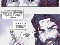 Превью выпуска №9