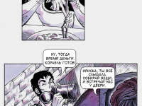 Превью выпуска №10